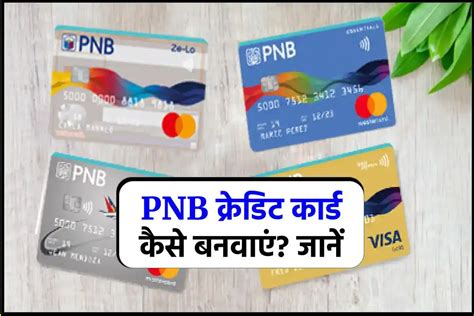 pnb contactless credit card apply|pnb contactless transaction limit.